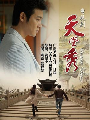 52252-麻豆传媒映画&amp;PsychopоrnТW联合出品新作-国际交换生的粗体验 爆卝乳高卝潮 高清